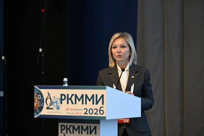 V Российский конгресс по медицинской микробиологии и инфектологии