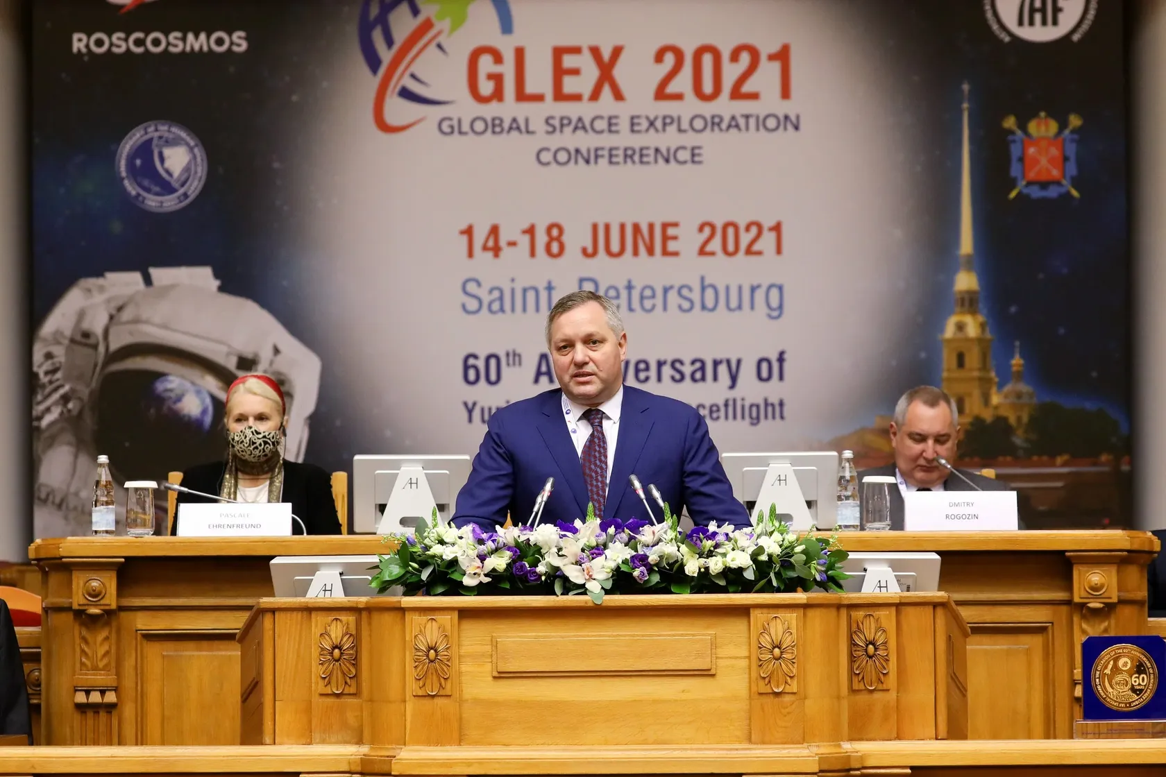 Международный форум GLEX