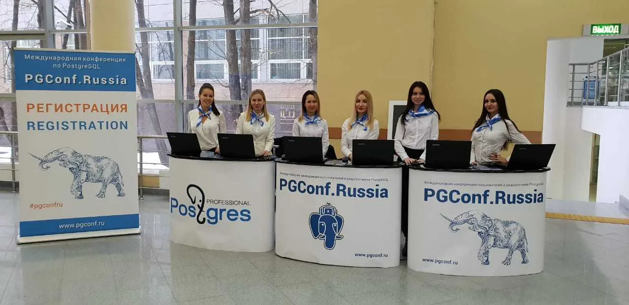 IT форум PG-Conf