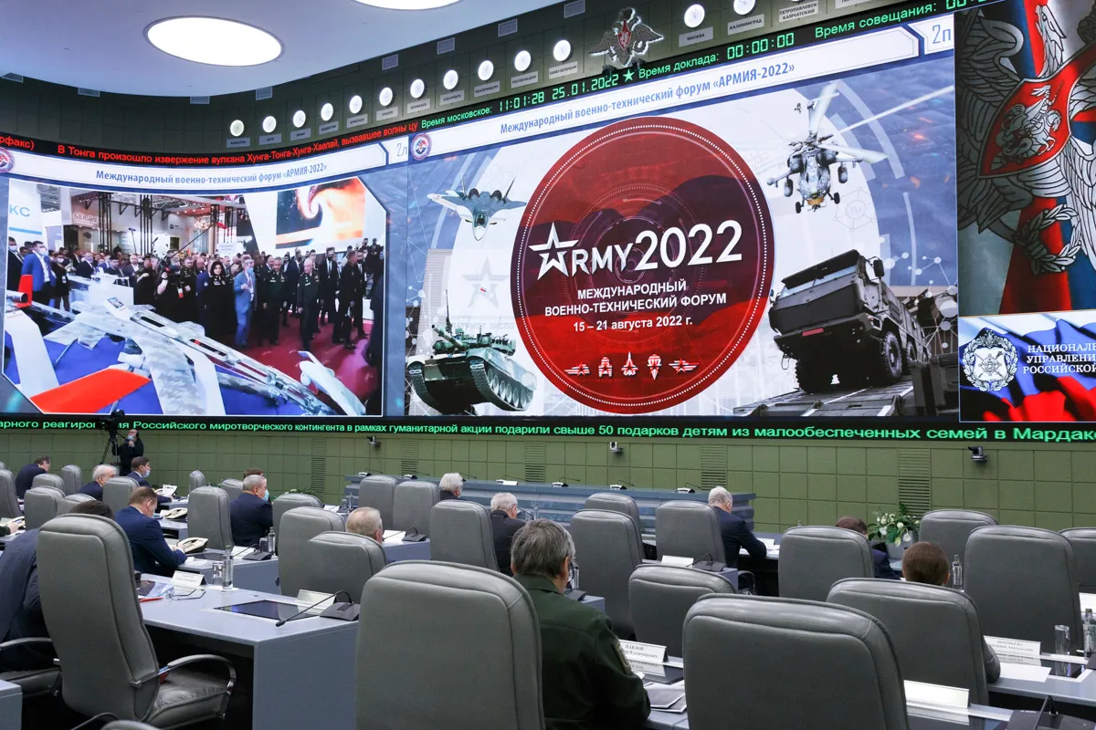 Форум Армия 2022