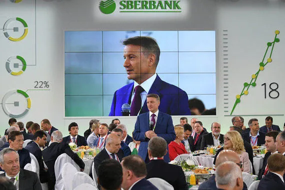 Самый банковский