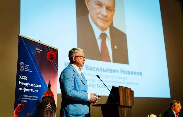 XXXX Международная конференция Российского общества ангиологов и сосудистых хирургов