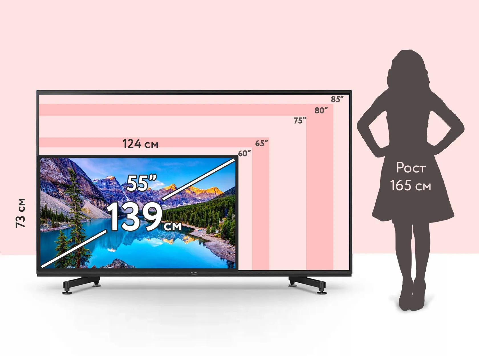 Плазменная панель 139 см (55")
