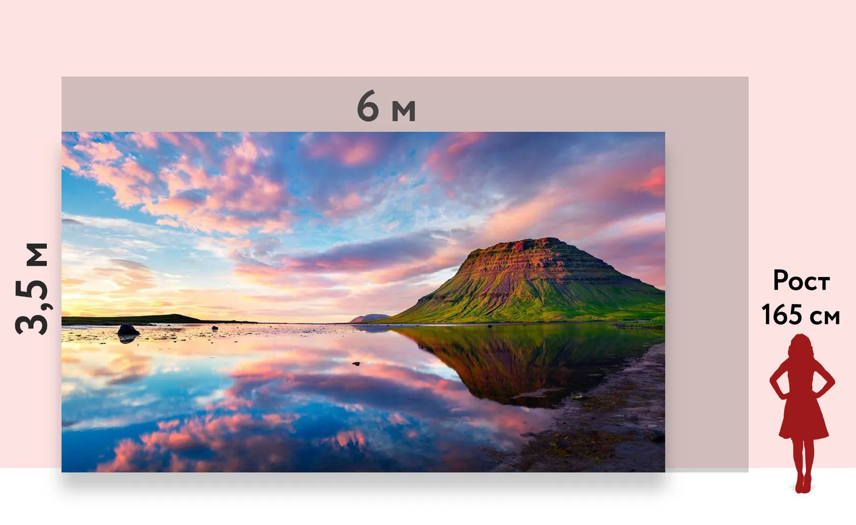 Светодиодный экран 6x3.5 м